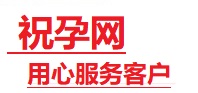 管城捐卵试管助孕机构-代媽网